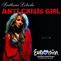SVETLANA LOBODA BE MY VALENTINE