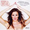 REBEKA 1
