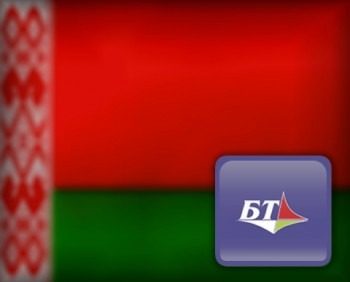 sin_ano_31122008_110619_LOGO_BIELORRUSIA-1