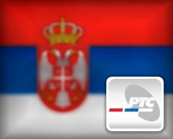 sin_ano_31122008_111854_LOGO_SERBIA-2