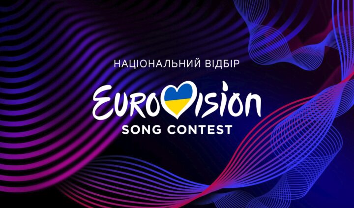logo_vidbir_2024