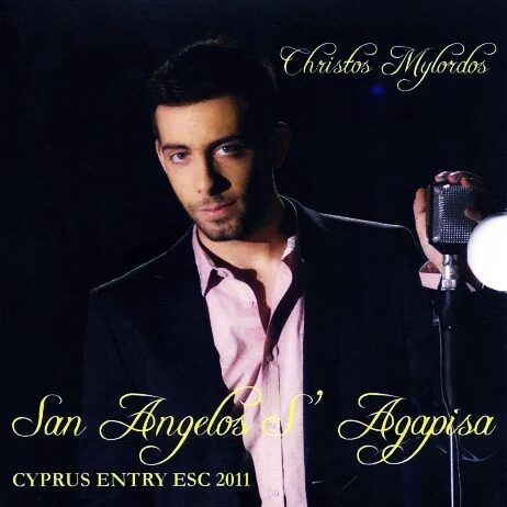 christos mylordos 0