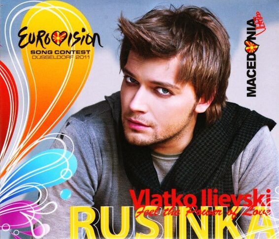 vlatko ilievski 3