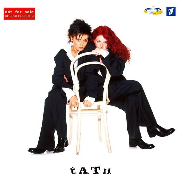 TATU 3