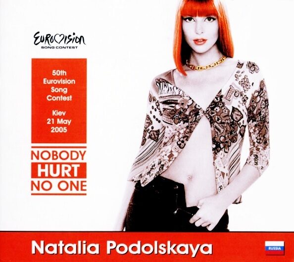 natalia podolskaya 1