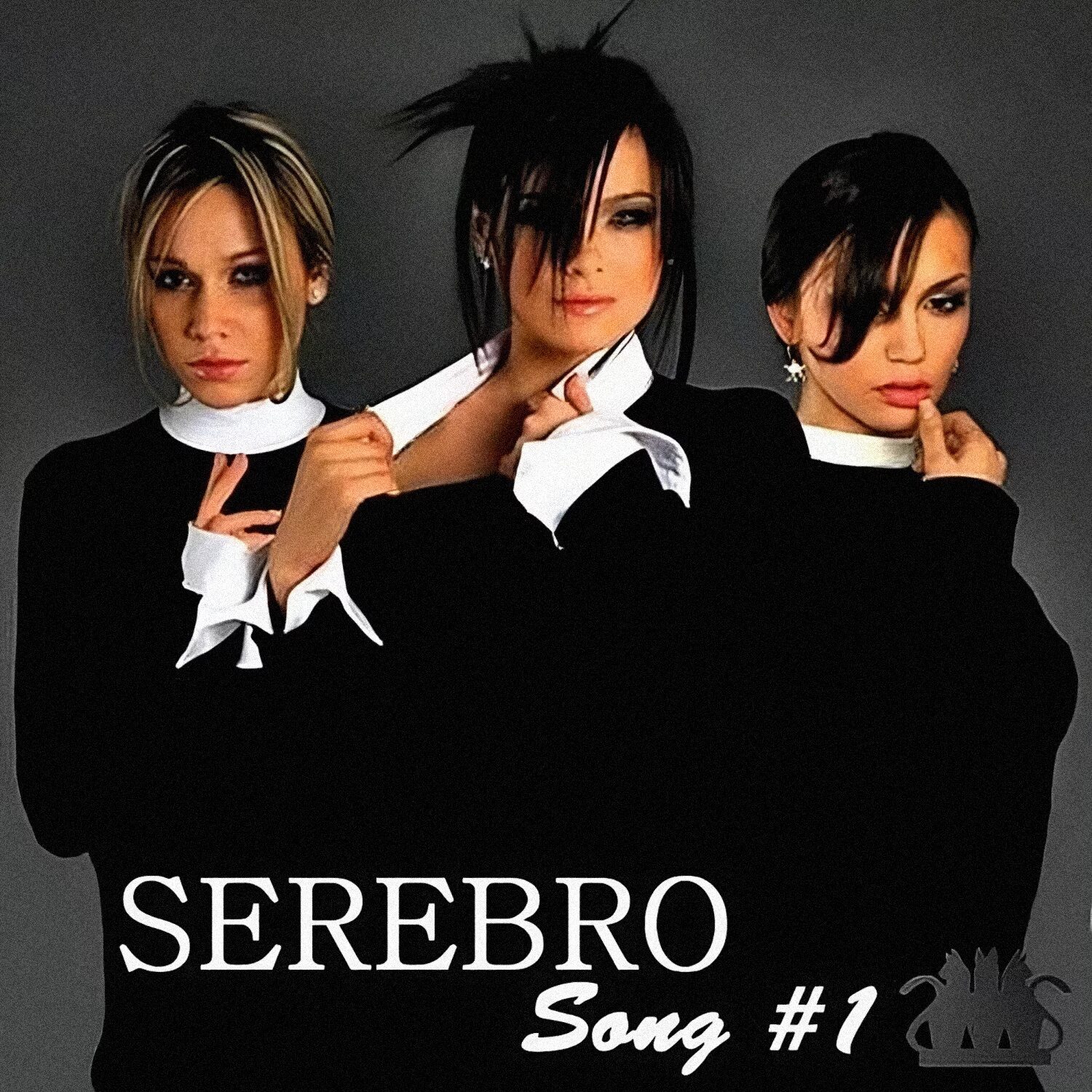 serebro 1