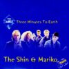 the shin mariko