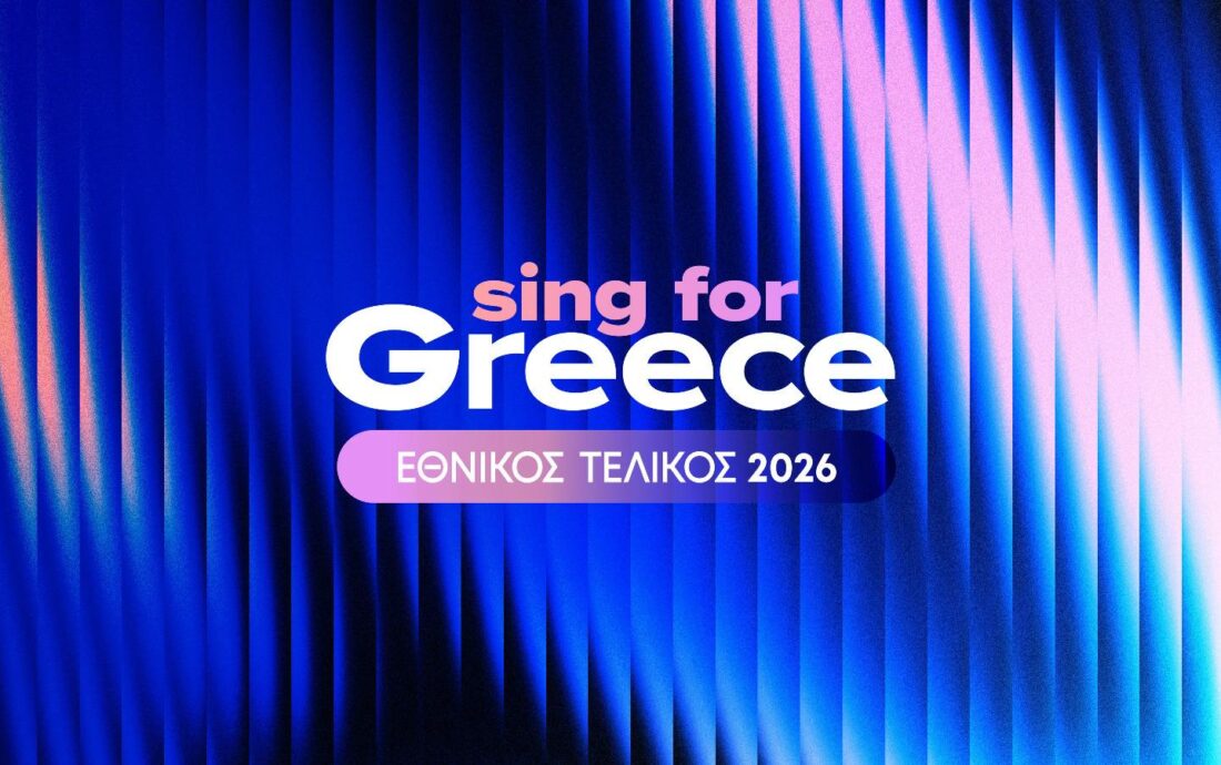 sing for greece 1