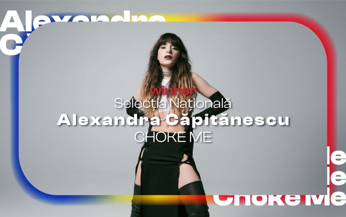 Selecția Națională 2026