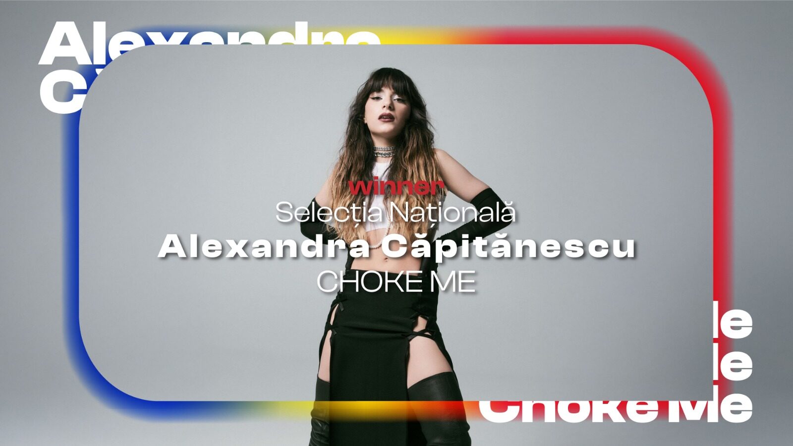 Selecția Națională 2026