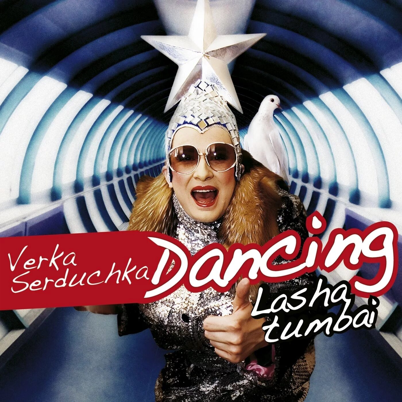verka serduchka