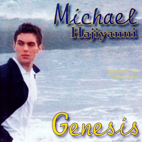 michalis 2