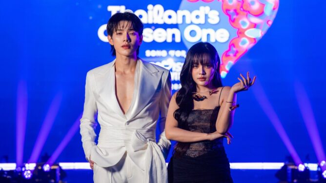 MANG x DAOU
