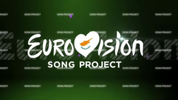 16012015_054114_Eurovision_Song_Project_logo