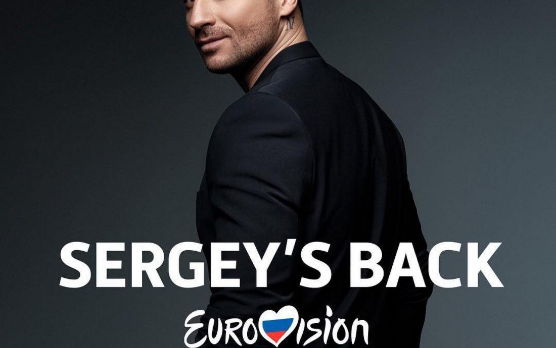 08022019_072839_sergey_lazarev_8_feb_grande