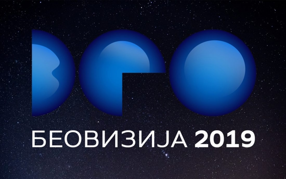 27022019_042648_Beovizija_2019_logo_grande