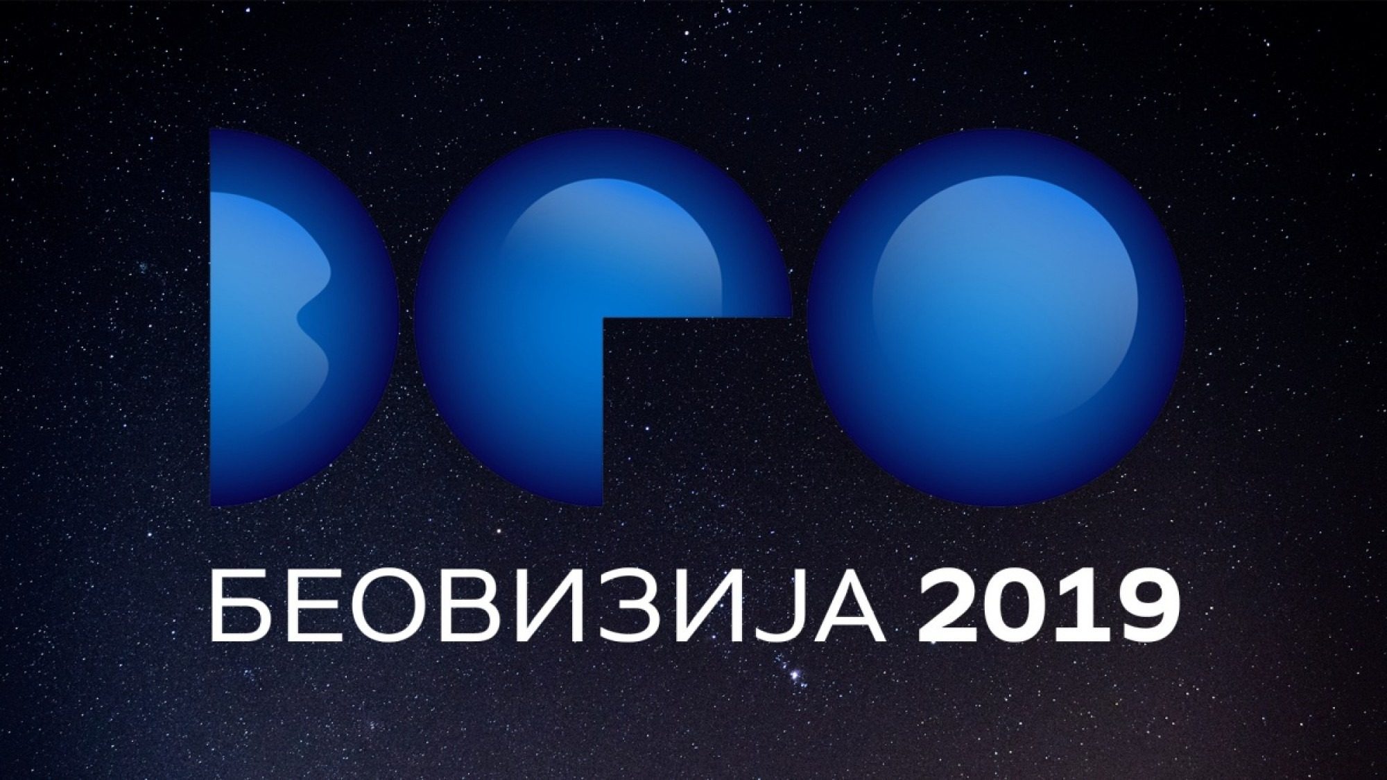 27022019_042648_Beovizija_2019_logo_grande